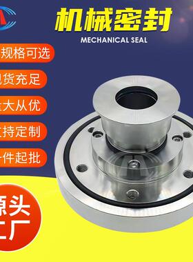 40TL-A21 40TL-A25 50TL-A20 立式脱硫泵机械密封