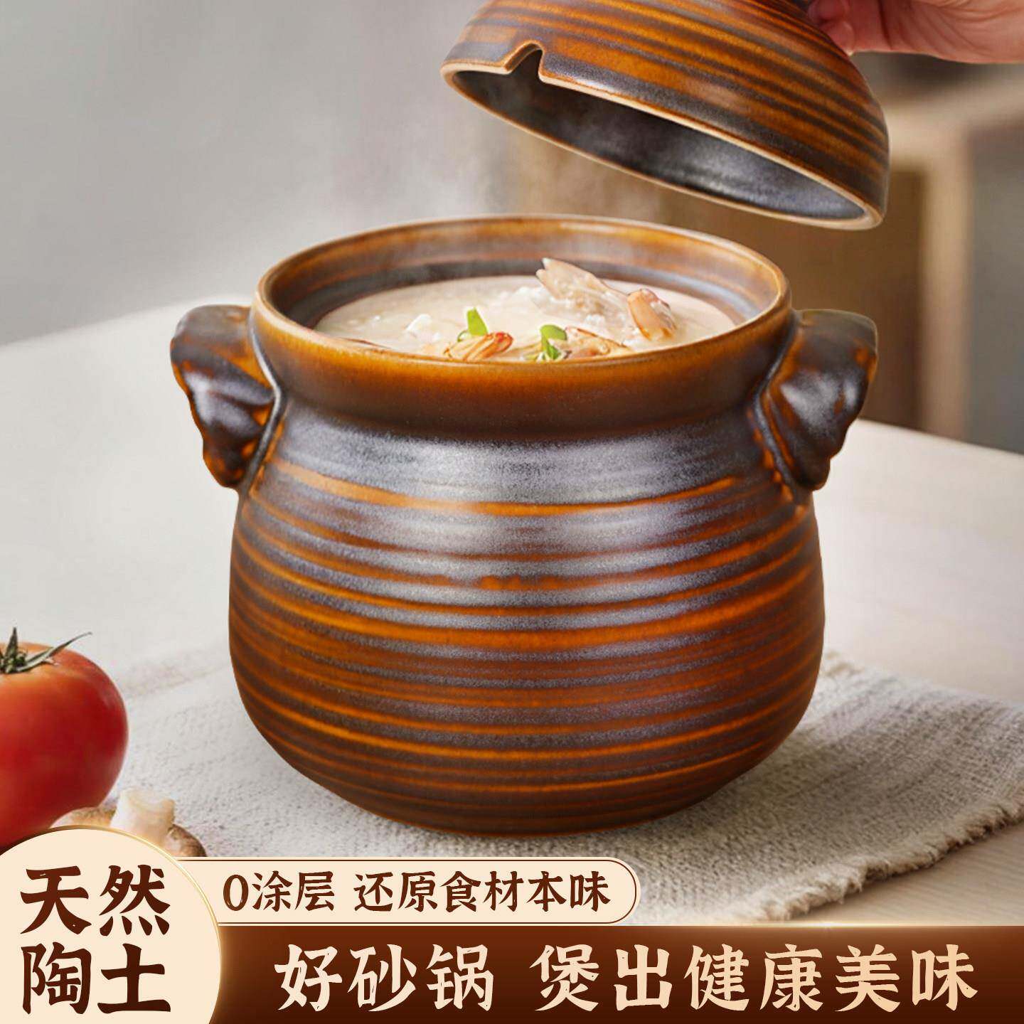 复古砂锅煲陶瓷家用耐高温干烧不裂陶土炖肉熬煮粥煲汤养生土砂锅