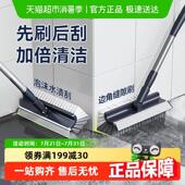 苏力达缝隙刷化妆室地板刷浴室清洁多功能无死角硬毛长柄厕所刷子