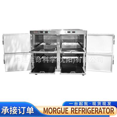 Mortuaryrefrigerator四门遗体冰棺停尸间死人冷冻4具尸体冷藏箱