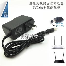 tl-wr845n路由器电源tplink无线wifi841n842n847n300m9v0.6a