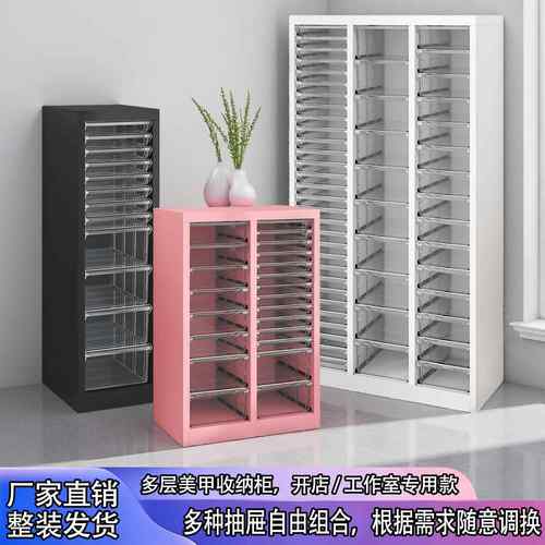 美甲收纳柜抽屉式A4文件柜多层捏捏吧唧置物柜卧室桌下文具夹缝柜