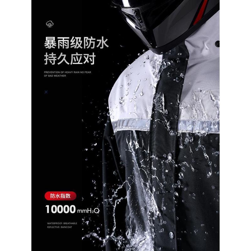 雨衣男款骑行摩托车外卖骑手专用成人分体式全身单人防暴雨级套装