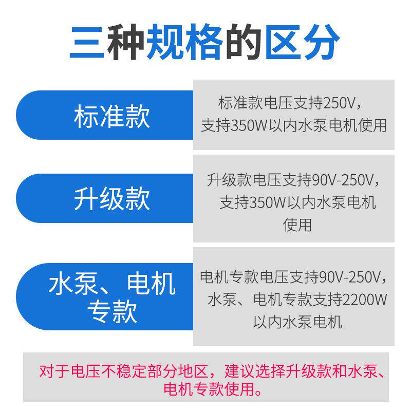 无线遥控插座家用水泵大功率遥控开关220V灯具智能远程控制器