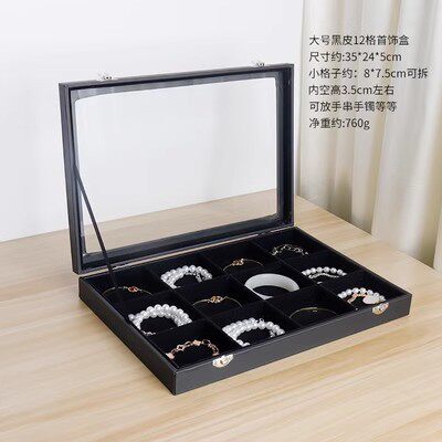 木质皮革手镯首饰收纳批发首饰箱