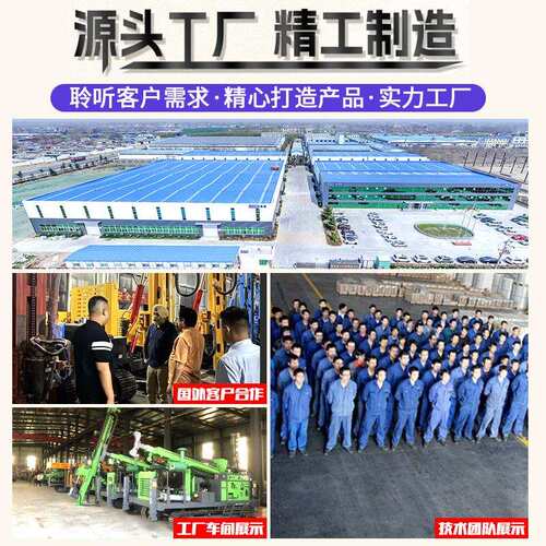 JDL-280气动水井钻机柴油全液压水汽两用钻井设备大型工程打井机
