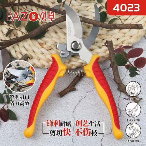 贝卓4023花枝剪园艺剪子修植物枝桔子剪不锈钢果树剪刀剪果子整枝