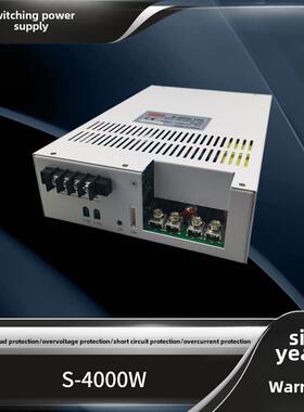 大功率开关电源S-5000 8000-24V直流变压器48V60V70V110V