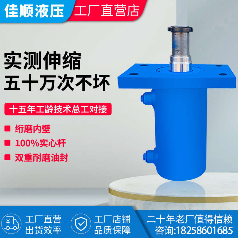 油缸液压缸5吨8吨上法兰油缸大全双向伸缩铲车货梯升降机油缸定制
