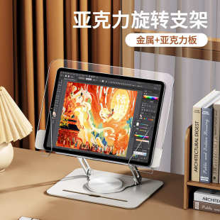 看书透明阅读读书亚克支架追力桌面神器支架金属绘画剧支撑架电脑