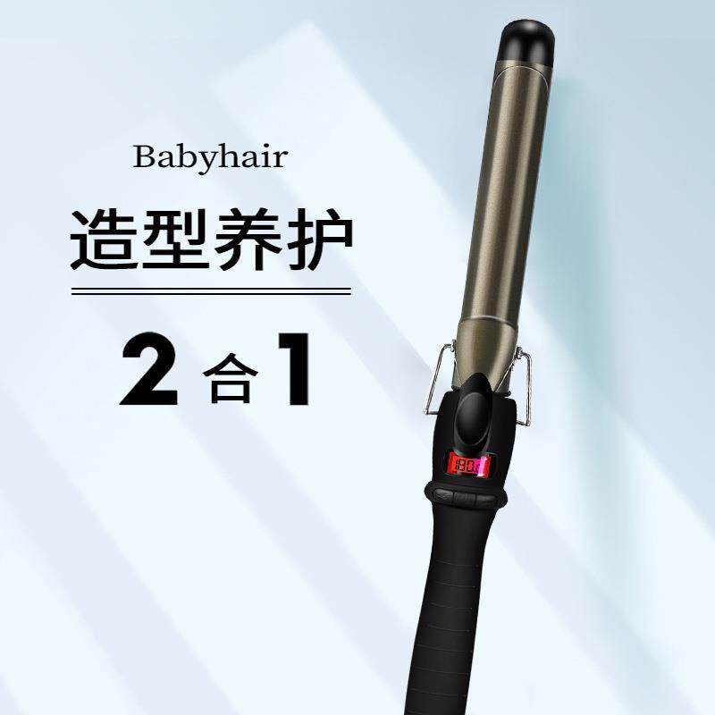新款直销亚马逊爆款陶瓷电卷发棒不伤发2mm大卷发神器烫发卷直两