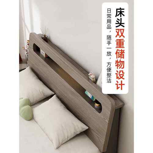 实木床现代简约1.8米双人床家用1.5出租房主卧经济型1.2m单人床架