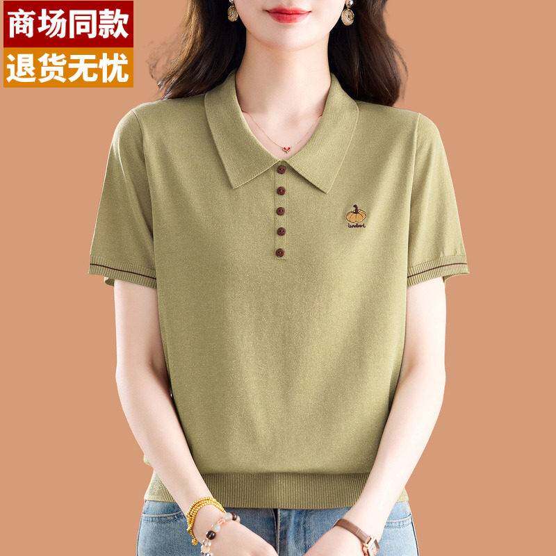 冰丝短袖t恤女2026新款夏季薄款妈妈天丝面料针织衫POLO翻领上衣