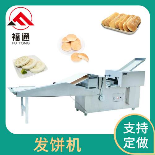 发饼机自动成型一机多用面坯成型机形状大小可选择法饼设备