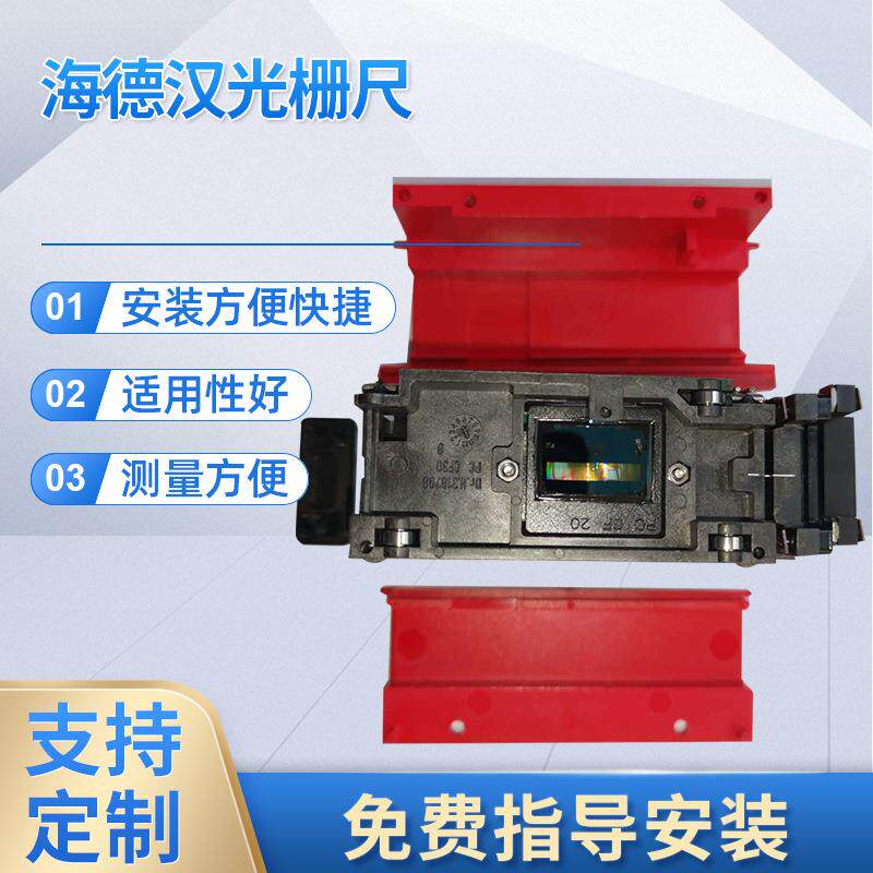 海德汉光栅尺 读数头探头AE LB 382C 广州深圳福州厦门长沙常德
