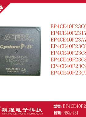 EP4CE40F23I7N23C6N23A7N23C8N23C8LN23C9L23C9LNFBGA-484