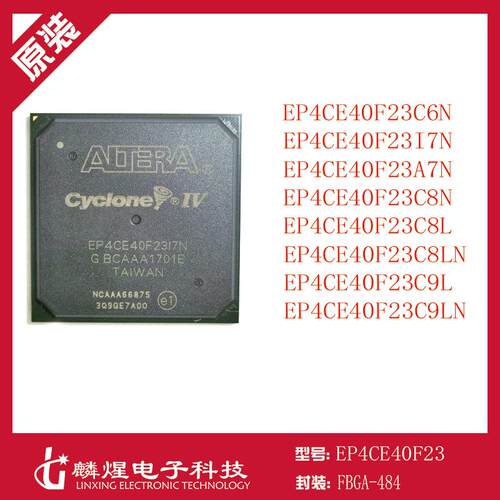 EP4CE40F23I7N23C6N23A7N23C8N23C8LN23C9L23C9LNFBGA-484