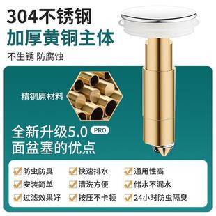 哇哦跨境外贸下水器弹跳芯洗手盆洗脸盆弹跳塞芯通用防过滤臭配件