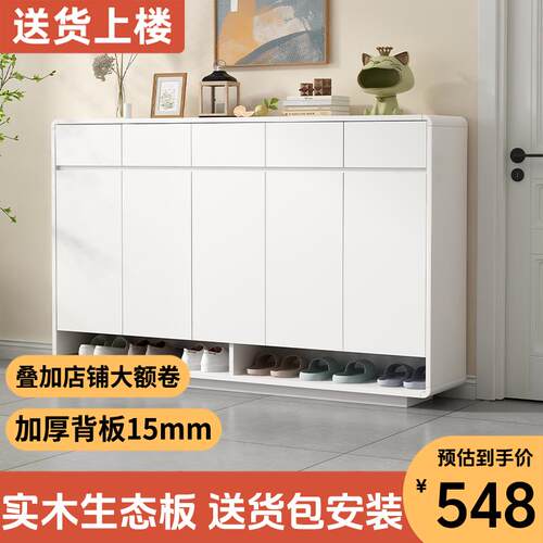 my鞋柜家用门口储物柜玄关柜一体新款实木门外多层大容量收纳柜鞋