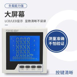 安装 能监测仪表 9S4Y功嵌入式 供应三相多能数显表PD8耗51418E