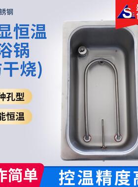 新款防干烧水浴锅实验室恒温数显单双四六孔HH-2HH-4水浴箱水槽