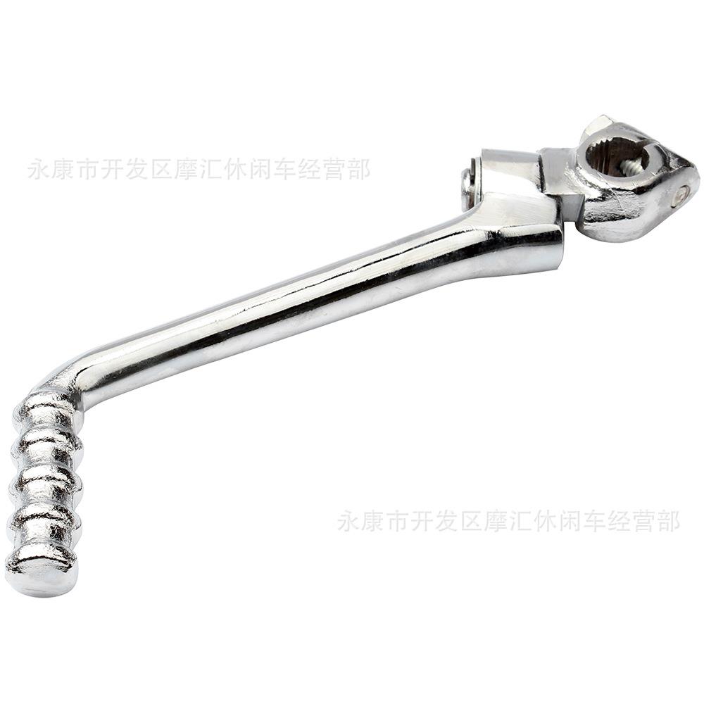 越野摩托车配件 140/150/160cc发动机不锈钢脚启动杆起动杆16MM