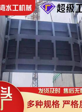 工厂直销电动平板钢制方闸门水库电站水利不锈钢铸铁闸门钢制闸门