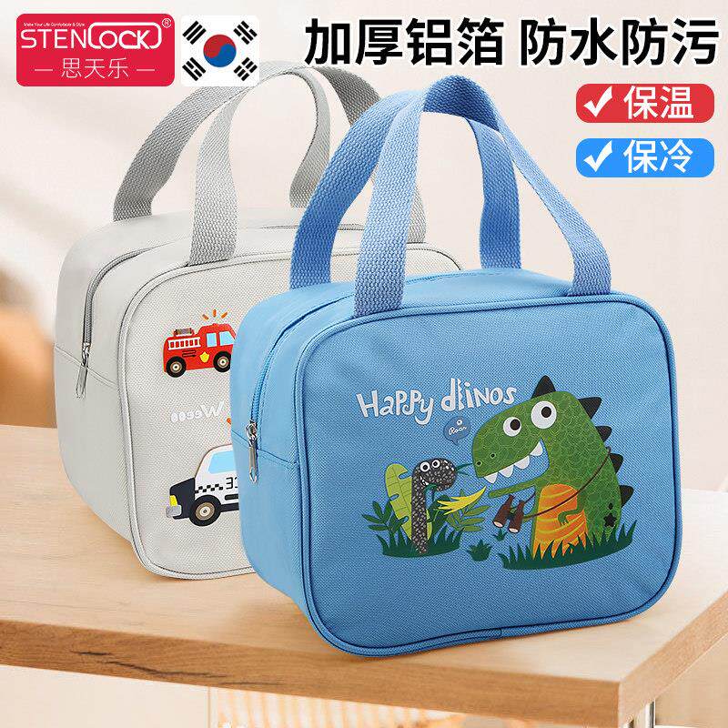 保温便当盒饭袋子大号大容量餐包小学生吃饭围兜手提便当包儿童带
