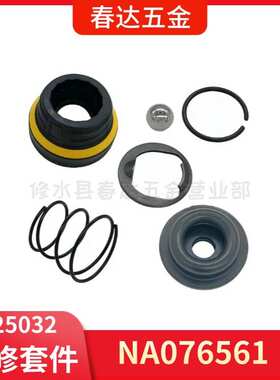 00套件323489得伟维修配件 na076561夹头-d25032电动工具 钻孔机