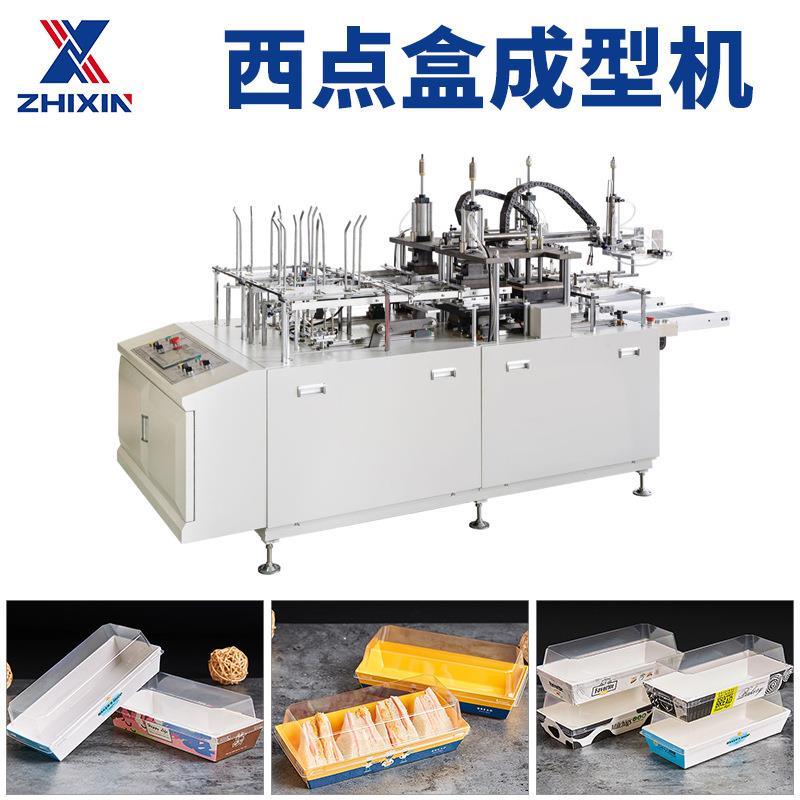 全自动纸餐盒机适用于生产一次性打包盒汉堡盒等餐盒 西点盒机