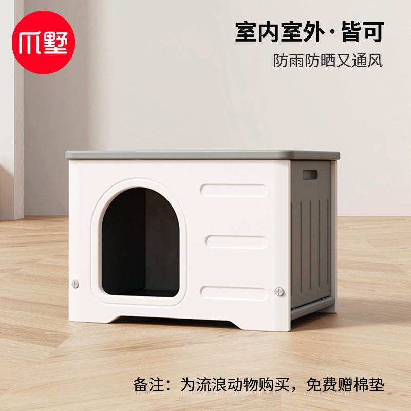 高档爪屋在冬天很户温暖，可，以在任何季节狗使用。猫屋狗屋，流