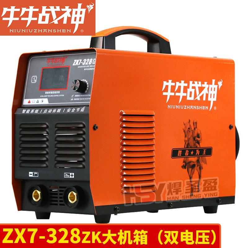 牛牛战神电焊机ZX7-328ZK大机箱220V/380V双电压大功率便携直流