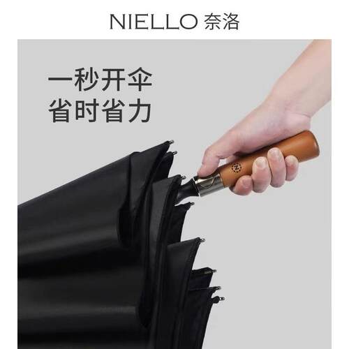 奈洛NIELLO复古长柄纯色商务英伦商务双层121cm双人晴雨两用伞