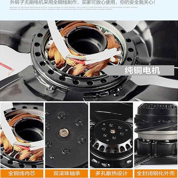 外转子轴流式机外转子轴工业强排风机厨房大吸力排力气扇低噪窗户