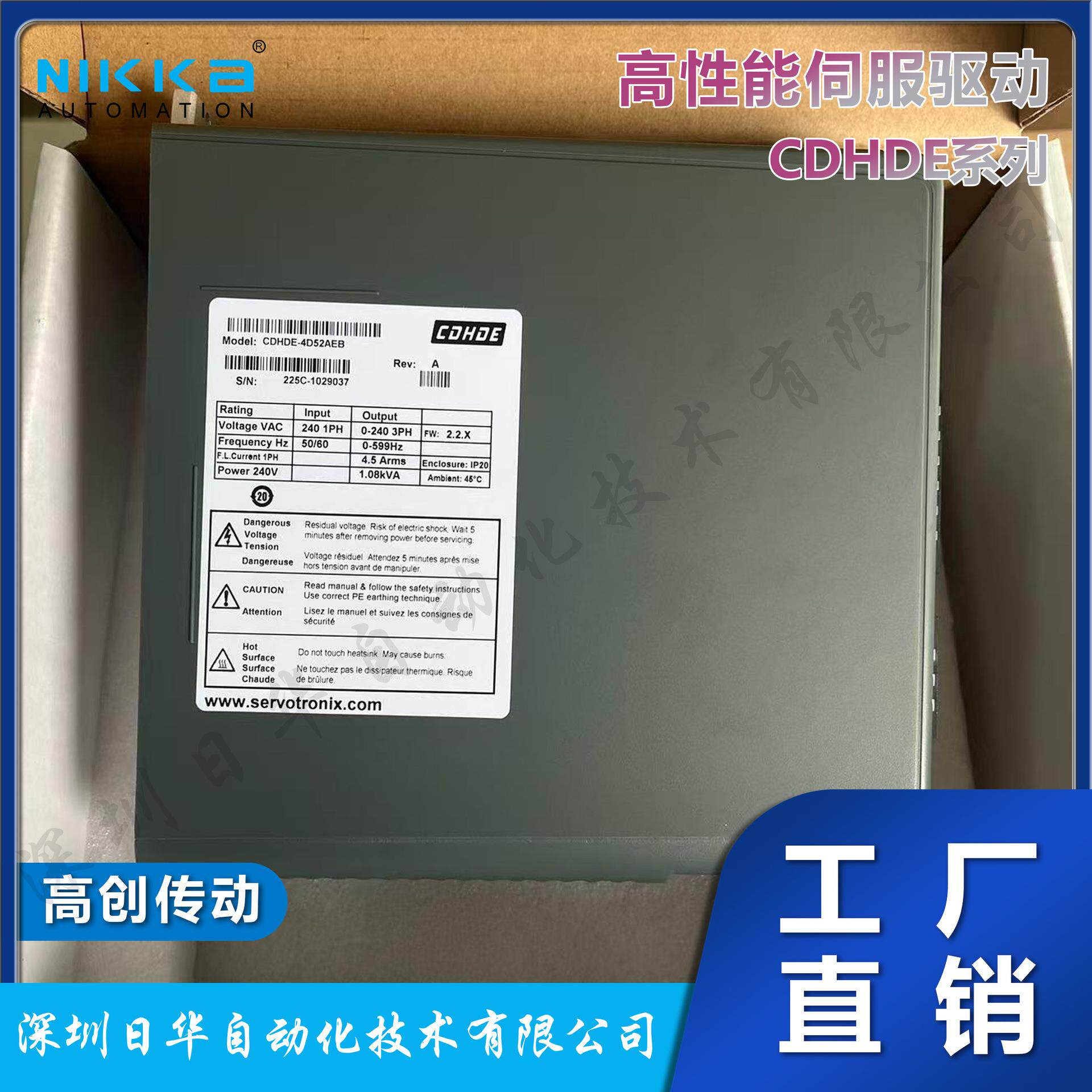 以色列- 高性能伺服驱动器CDHD2-4D52AAF1/CDHDE-4D52AEB