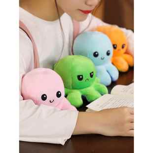 翻面章鱼公仔玩具水母玩偶变脸小抱枕毛绒大娃娃双面翻转生日礼物