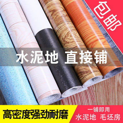地板革水泥地直接铺加厚耐磨防水家用pvc塑胶地板贴炕革炕席地垫