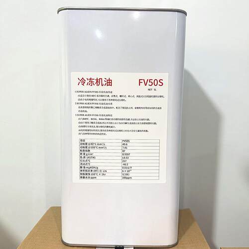 空调冷冻油FV32S MEL32 FV50S/FV68HFV68S精密空调压缩机油FVC68D