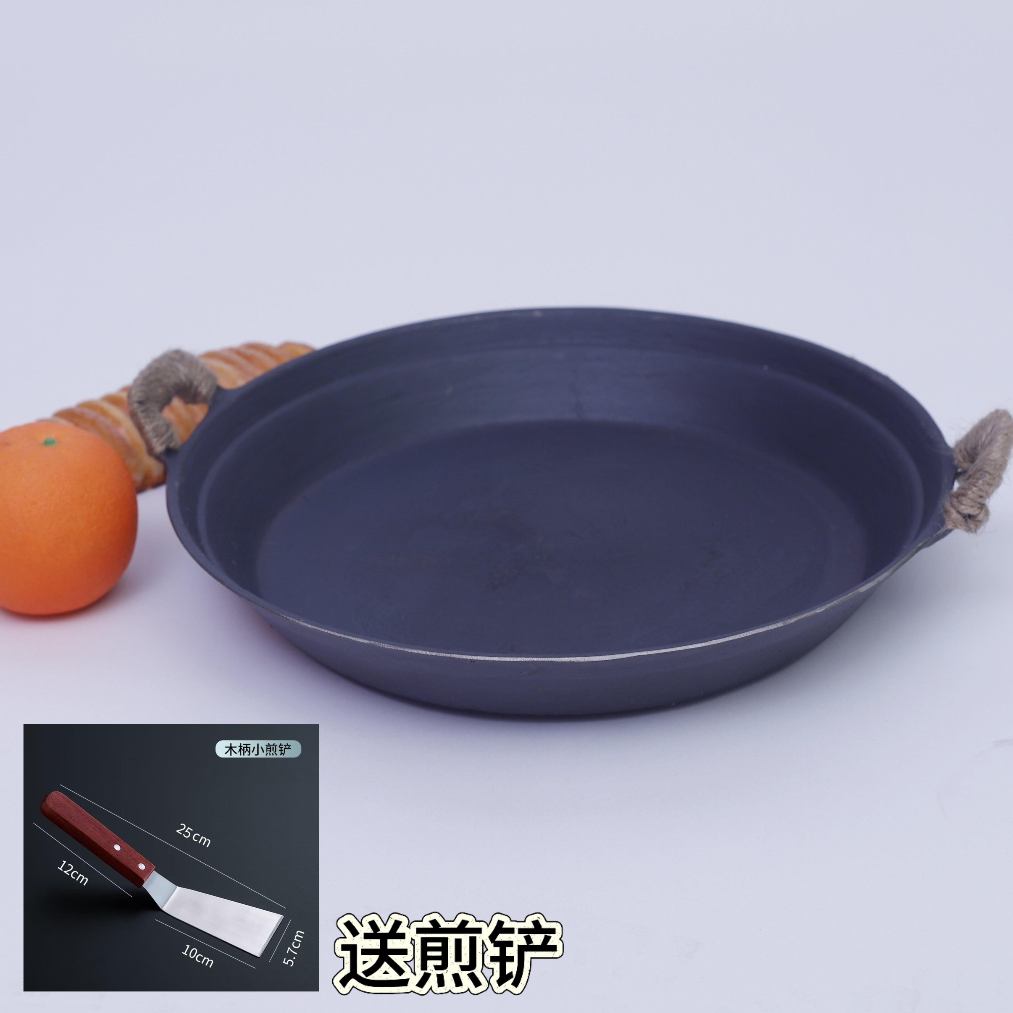 平底锅老式纯铁铸铁煎锅无涂层燃气灶用双耳平底锅不粘锅烙饼家用