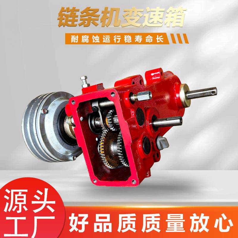 齿轮变速箱农机外置离合覆膜机降噪干式离合器齿轮箱链条机变速箱