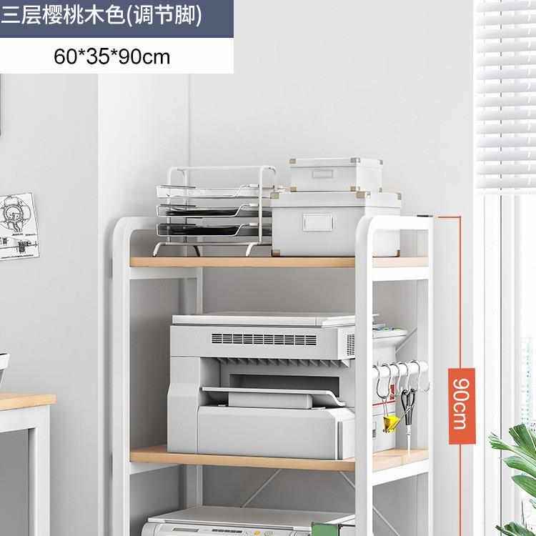放置移动打印机可电脑主机置柜子托架落地物箱架办公室放收纳架子