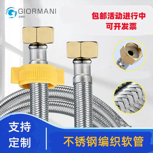 水箱洗面盆双钢头进水管 不锈钢丝编织软管厂家卫浴厂家直销