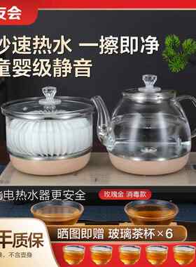 茶会友 全自动底部双上水电热烧水壶泡茶壶茶台一体茶桌嵌入式