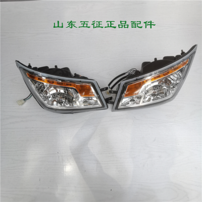 五征三轮车原厂配件前大灯奥翔1500/1600/小银虎金玉虎大全前照灯