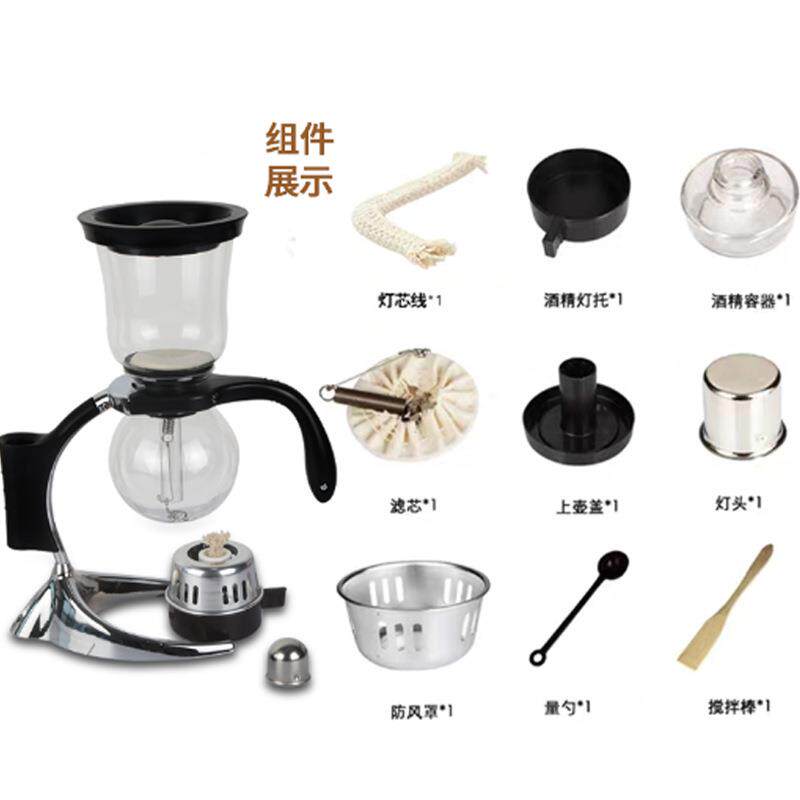 厂家供应 造型虹吸壶 虹吸式玻璃咖啡壶 家用赛风壶 手动煮咖啡