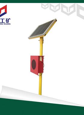 轨道尽头常亮闪烁发光红色LED信号灯太阳能车挡土挡表示器防撞墙