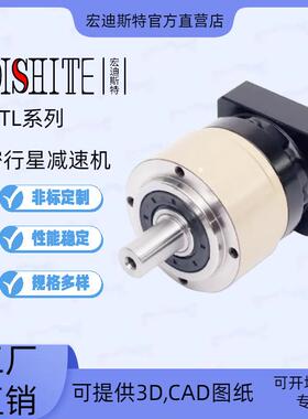 NJL160-10斜齿系列经济型行星减速机行星齿轮减速机可配伺服步进