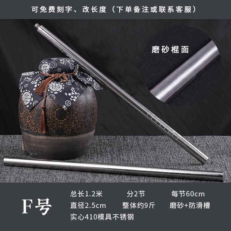 高档不锈钢鞭把杆可拆 卸十三短棍武术兵器训练表演用防身器材 送