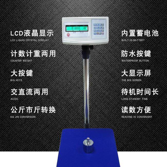 跨境厂家供应产地货源包邮新磅秤电台秤款电子秤k商用100XK3100g