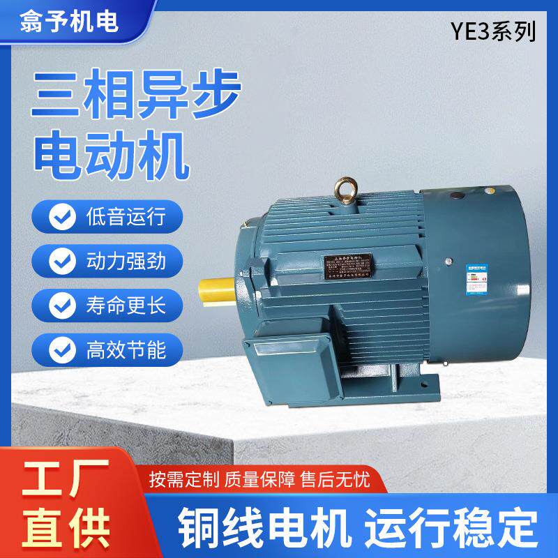三相异步电动机8极铝外壳卧式电动机380V卧式三相电动机厂家直供